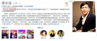 科技跨界新風(fēng)尚 從共享寶馬到宋小寶的投資版圖