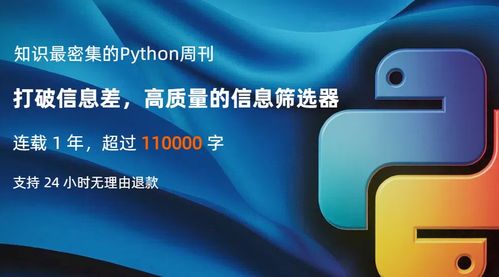 Python潮流周刊第67期 UV重磅更新引領(lǐng)開發(fā)新趨勢(shì)
